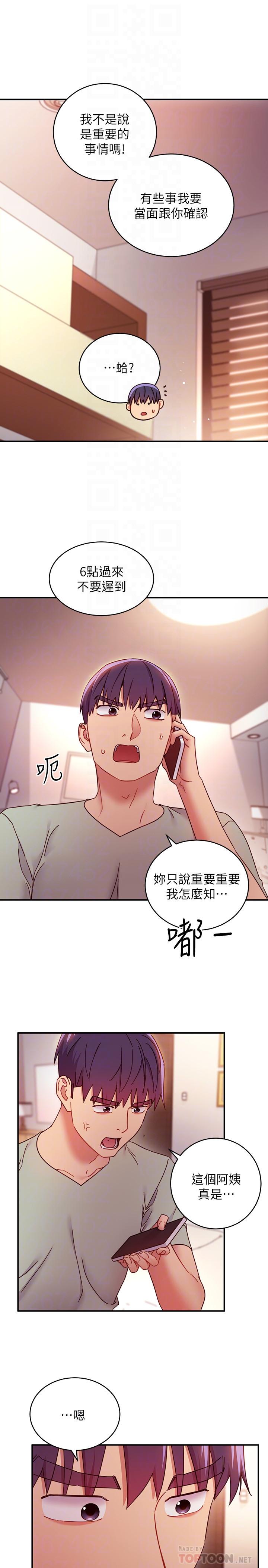 繼母的朋友們漫画 免费阅读 第62话-下命令时最有魅力的女人 4.jpg