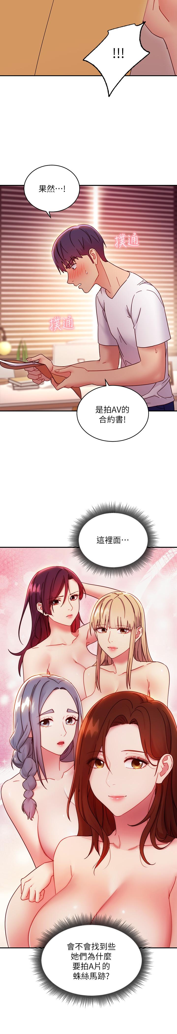 繼母的朋友們漫画 免费阅读 第62话-下命令时最有魅力的女人 19.jpg