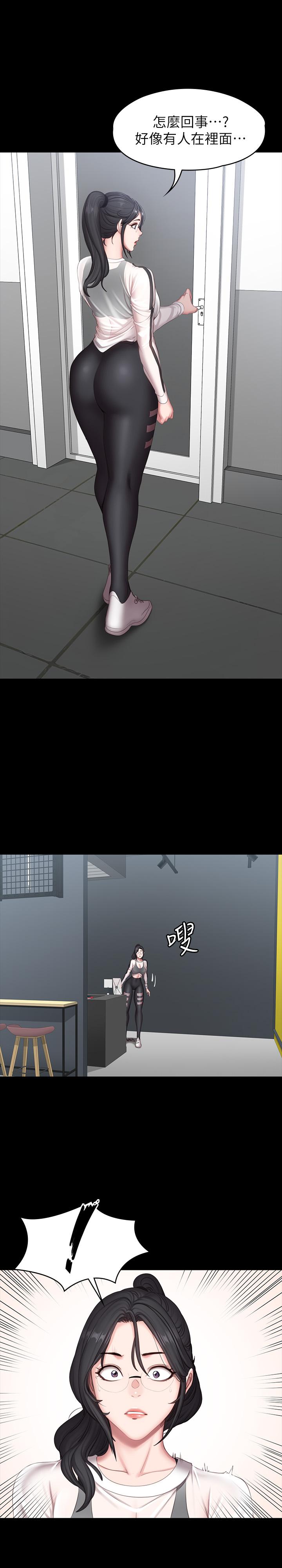 健身教練漫画 免费阅读 第77话-这个姿势，太淫蕩了 3.jpg