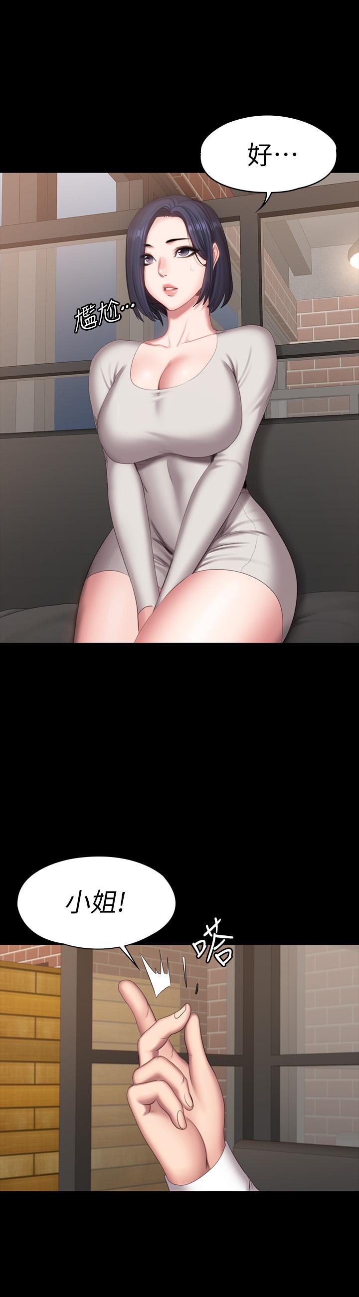 健身教練漫画 免费阅读 第77话-这个姿势，太淫蕩了 35.jpg