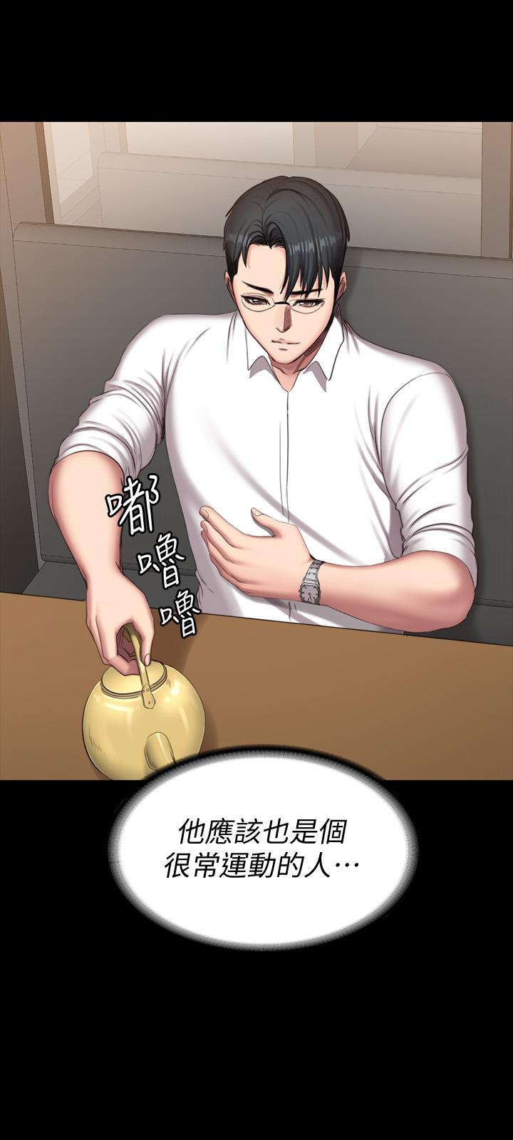 健身教練漫画 免费阅读 第77话-这个姿势，太淫蕩了 44.jpg