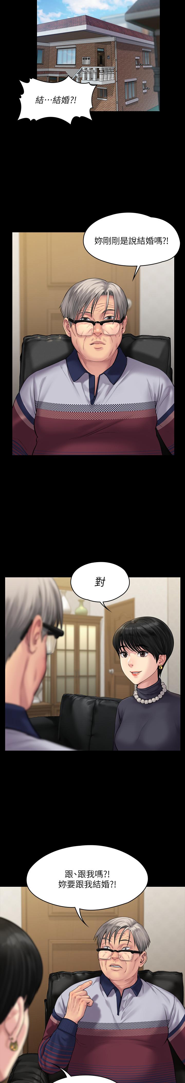 傀儡漫画 免费阅读 第164话-把母女变成婊姐妹的俊彪 25.jpg