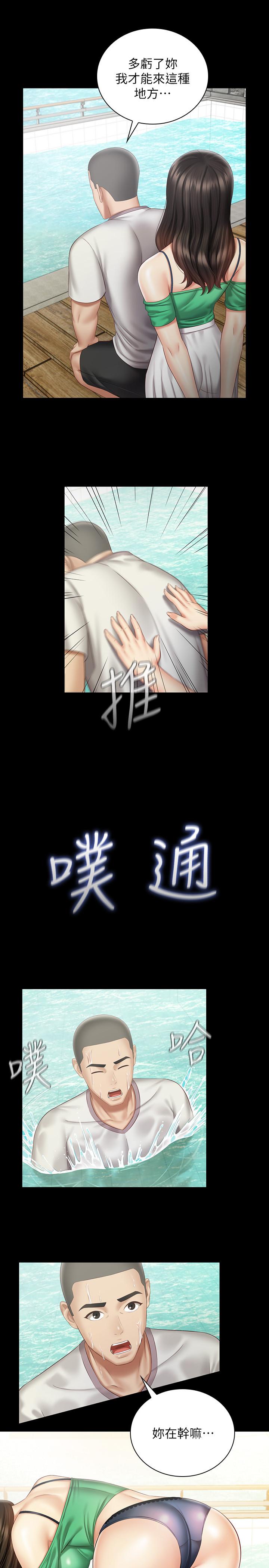 妹妹的義務漫画 免费阅读 第57话-在禁忌边缘徘徊的兄妹 25.jpg