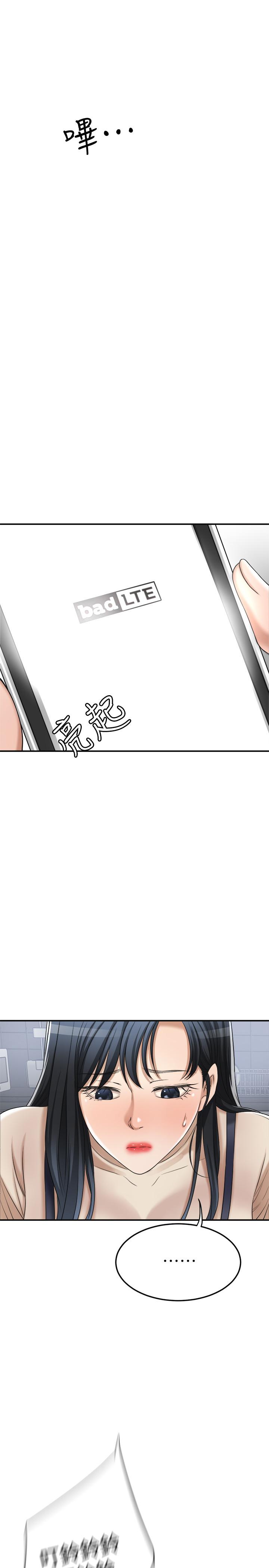 抑欲人妻漫画 免费阅读 第44话-度过自在的一周吧 46.jpg