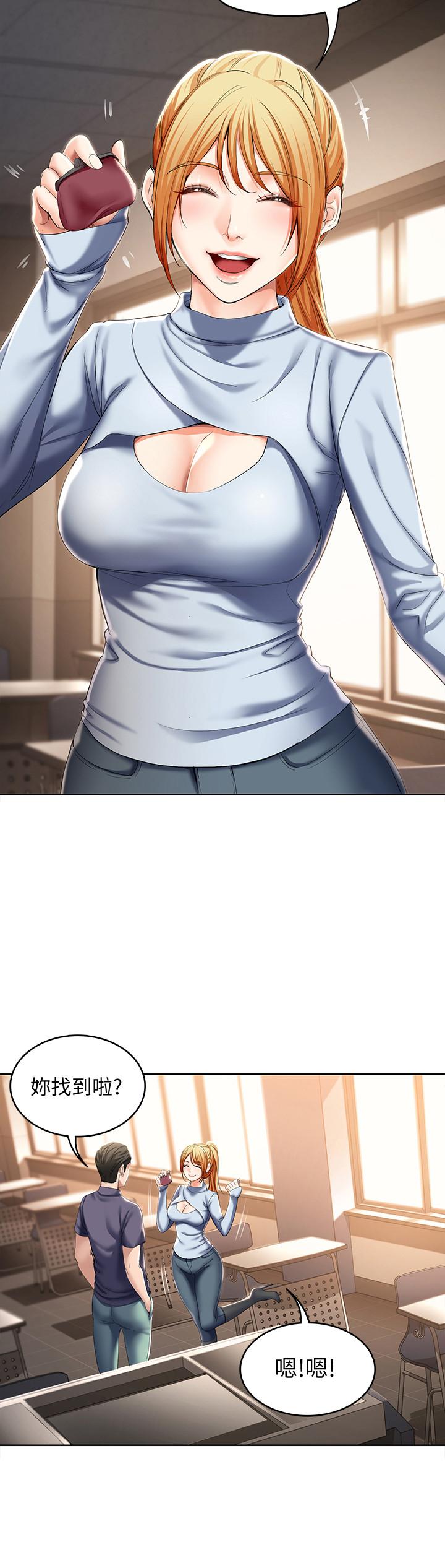 寄宿日記漫画 免费阅读 第32话-在珊珊炽热的嘴里... 25.jpg