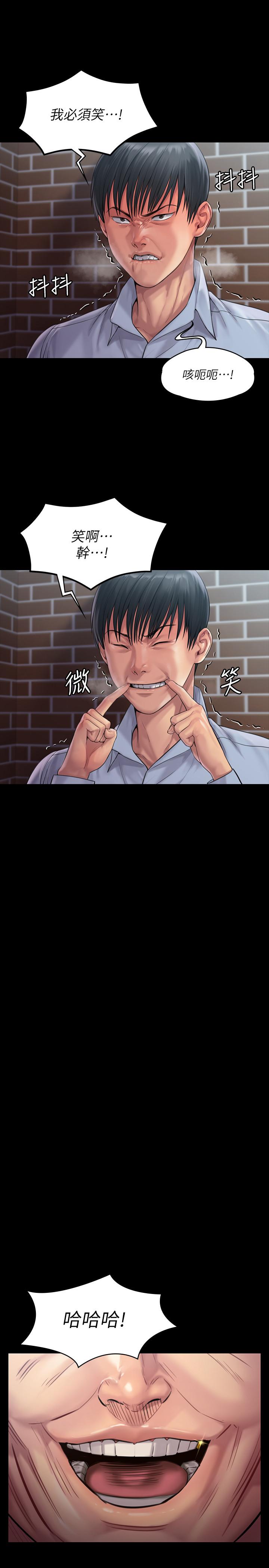 傀儡漫画 免费阅读 第165话-紧咬儿子把柄不放的继母 5.jpg