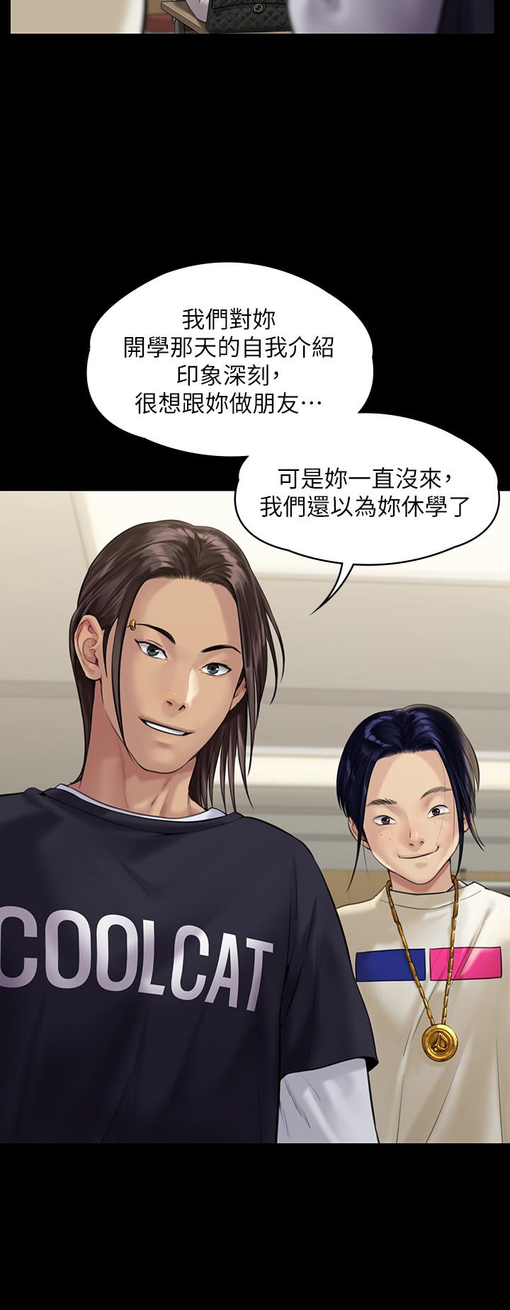 傀儡漫画 免费阅读 第165话-紧咬儿子把柄不放的继母 22.jpg