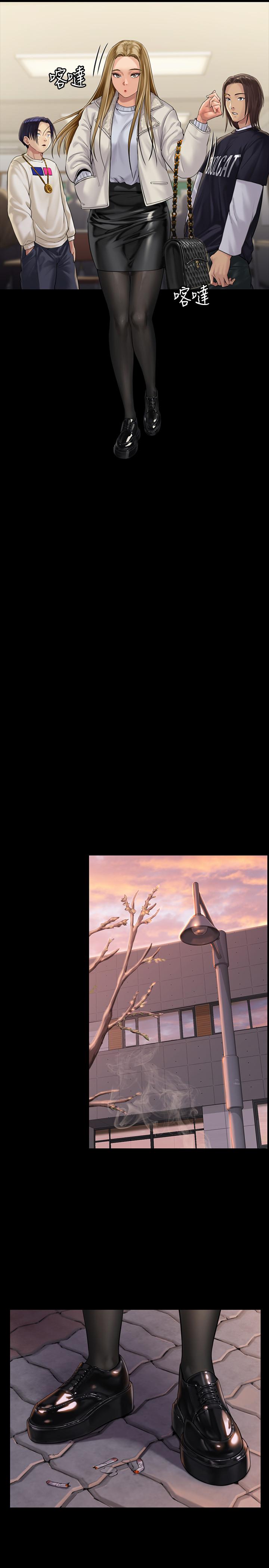 傀儡漫画 免费阅读 第165话-紧咬儿子把柄不放的继母 24.jpg