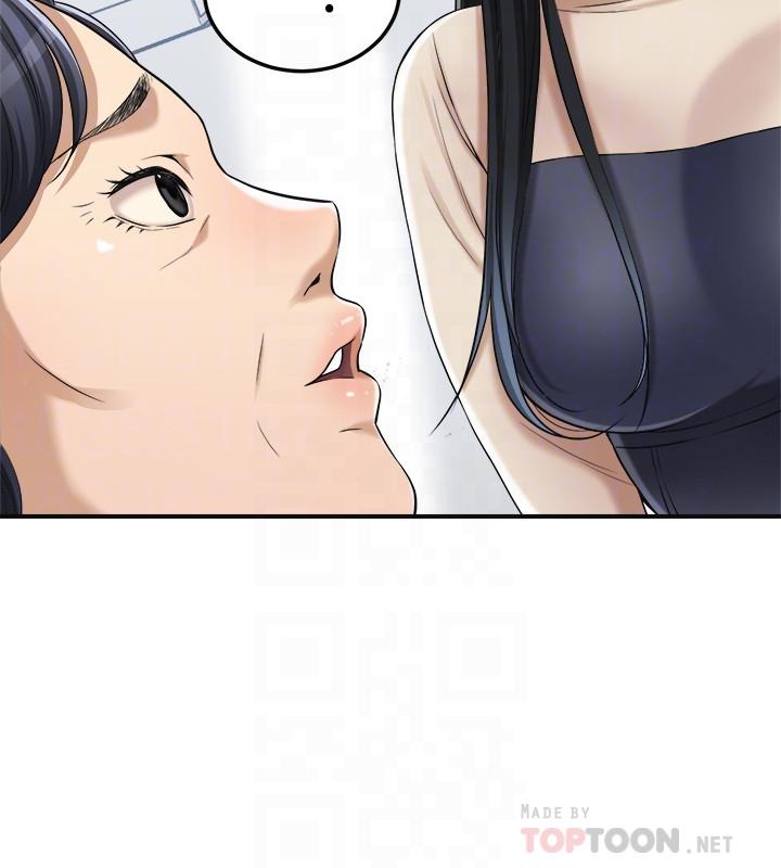 抑欲人妻漫画 免费阅读 第45话-只差临门一脚的报复计划 10.jpg