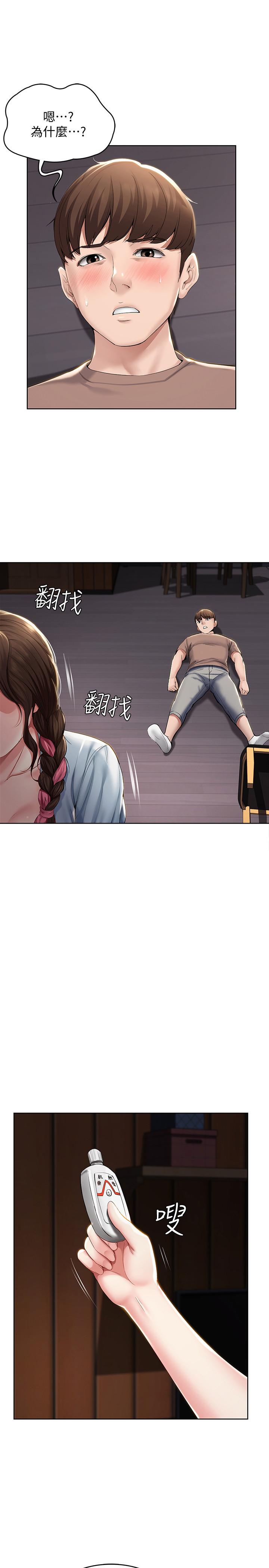 寄宿日記漫画 免费阅读 第33话-你们两个在干嘛 29.jpg