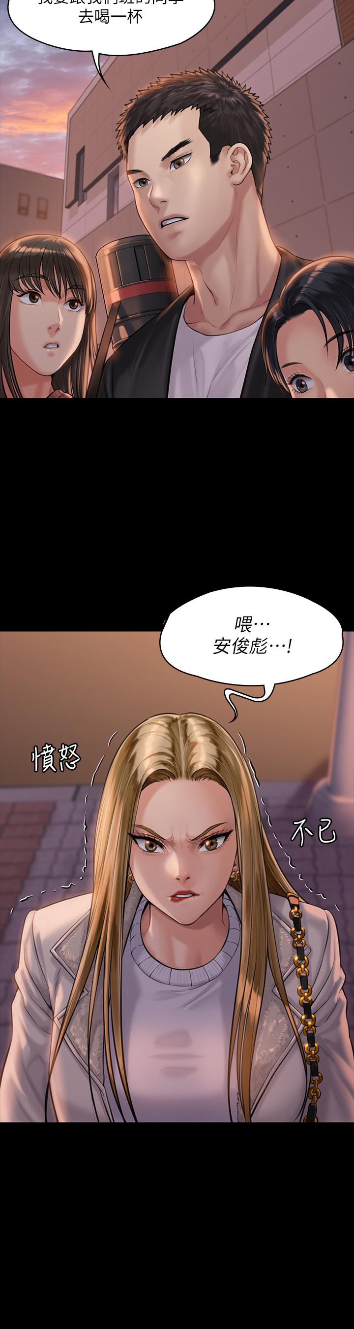 傀儡漫画 免费阅读 第166话-明摆着要我上她 2.jpg
