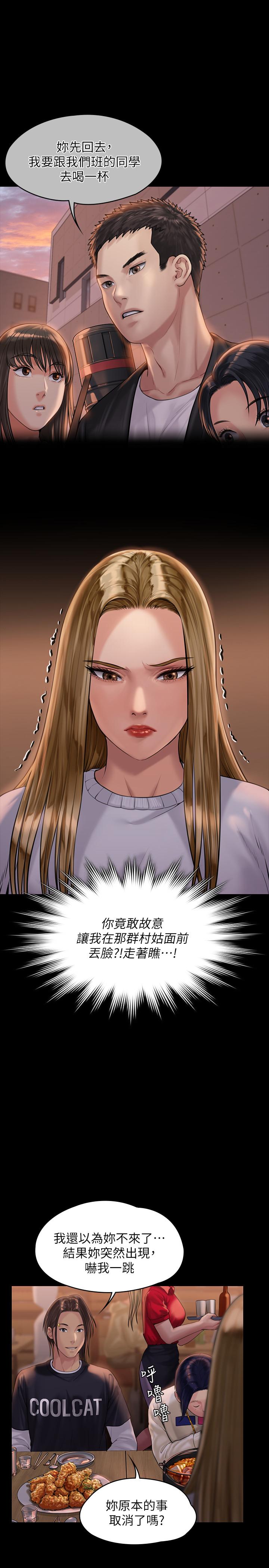 傀儡漫画 免费阅读 第166话-明摆着要我上她 13.jpg