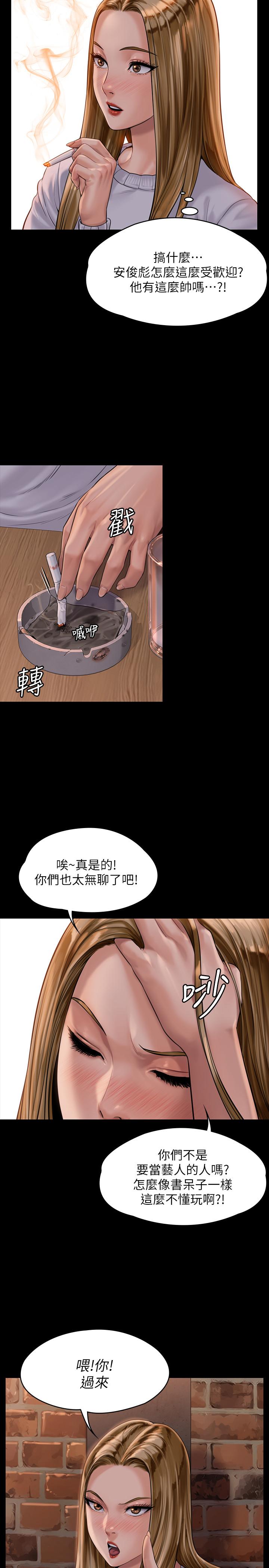 傀儡漫画 免费阅读 第166话-明摆着要我上她 25.jpg