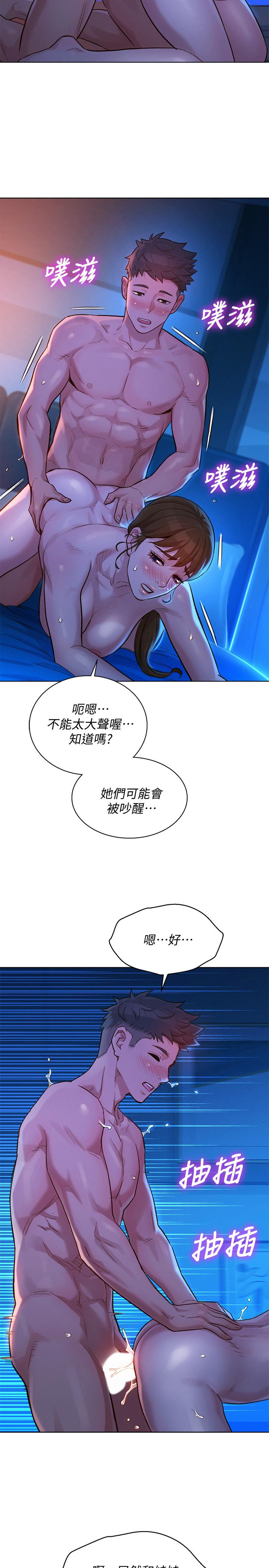 漂亮乾姊姊漫画 免费阅读 第126话-慧美的大胆行经 17.jpg