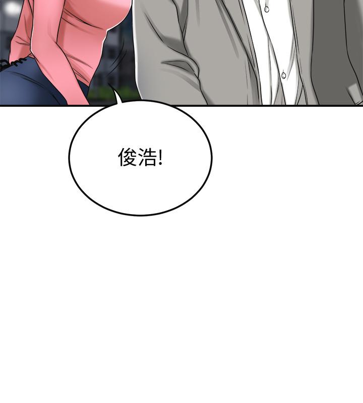 抑欲人妻漫画 免费阅读 第46话-关係曝光的两人 26.jpg