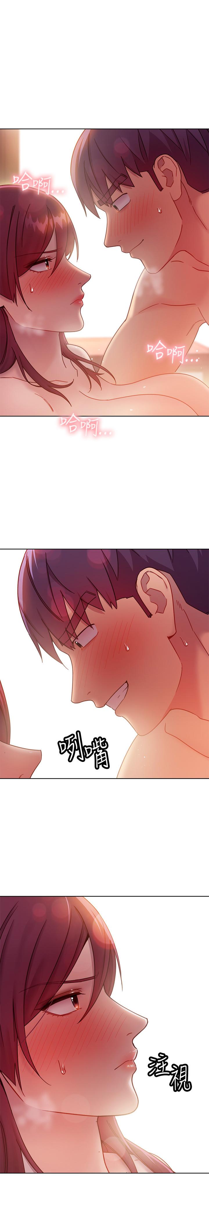 繼母的朋友們漫画 免费阅读 第65话-因羞耻而全身颤抖的女王 1.jpg