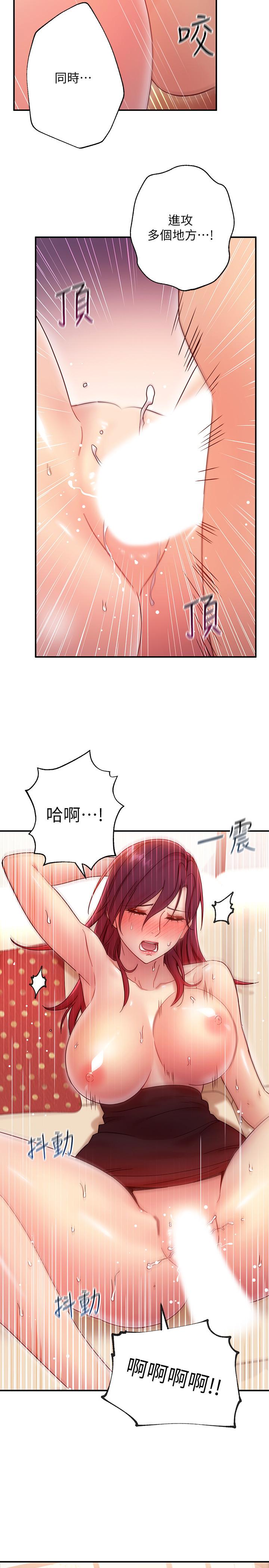 繼母的朋友們漫画 免费阅读 第65话-因羞耻而全身颤抖的女王 9.jpg