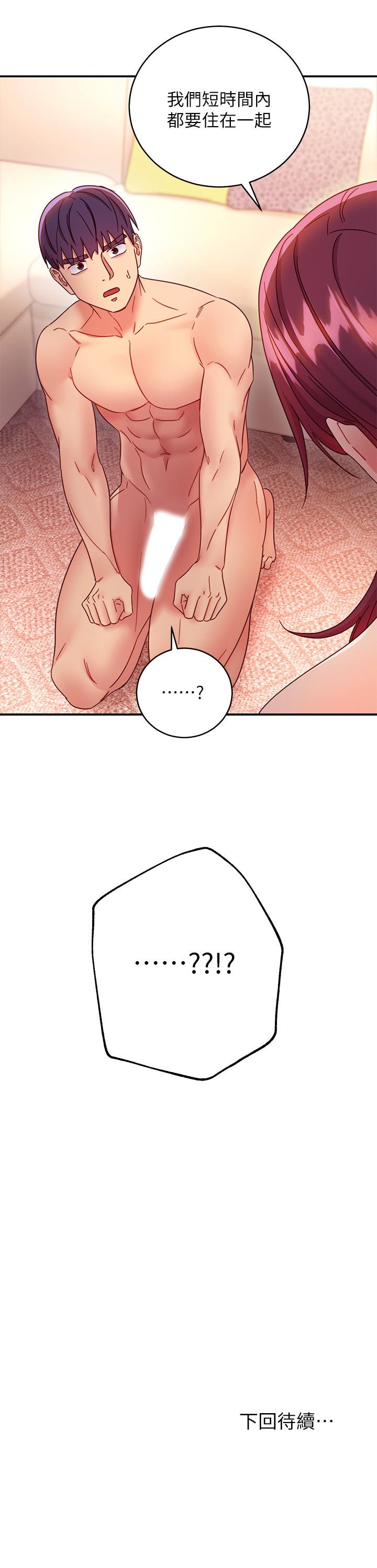 繼母的朋友們漫画 免费阅读 第65话-因羞耻而全身颤抖的女王 28.jpg