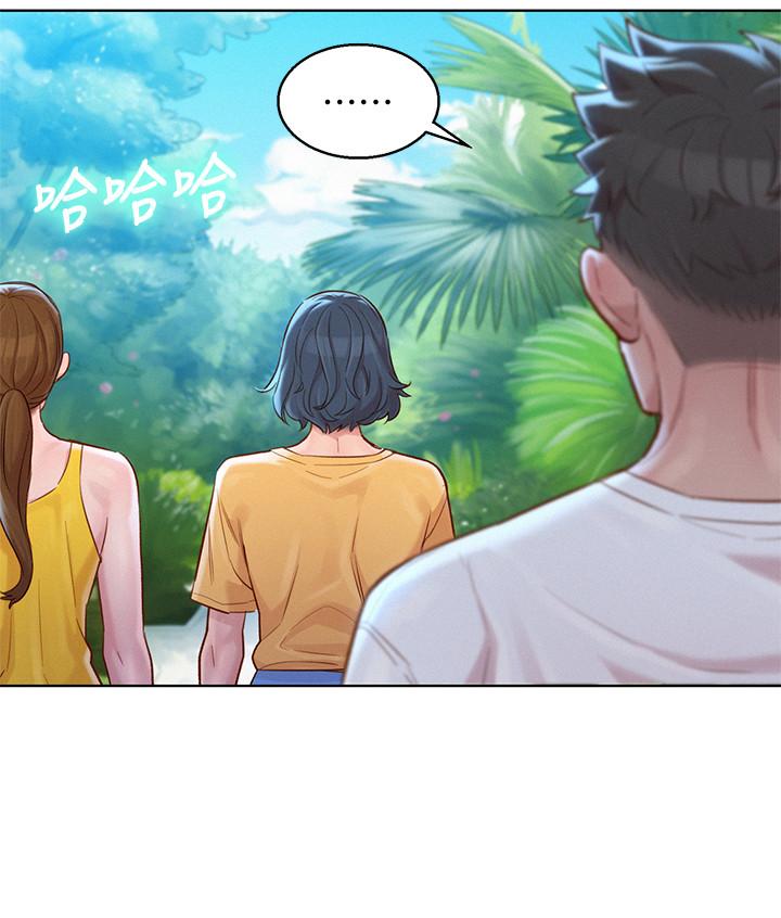 漂亮乾姊姊漫画 免费阅读 第127话-觊觎友美的民俊 13.jpg