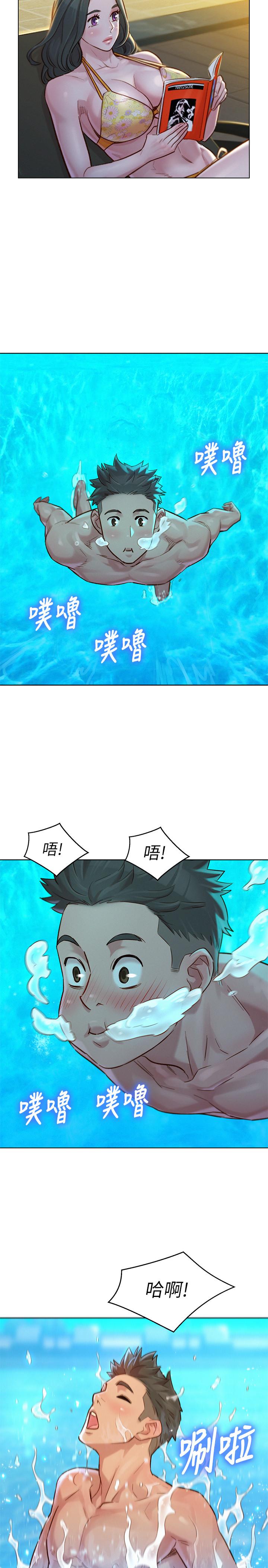漂亮乾姊姊漫画 免费阅读 第127话-觊觎友美的民俊 21.jpg