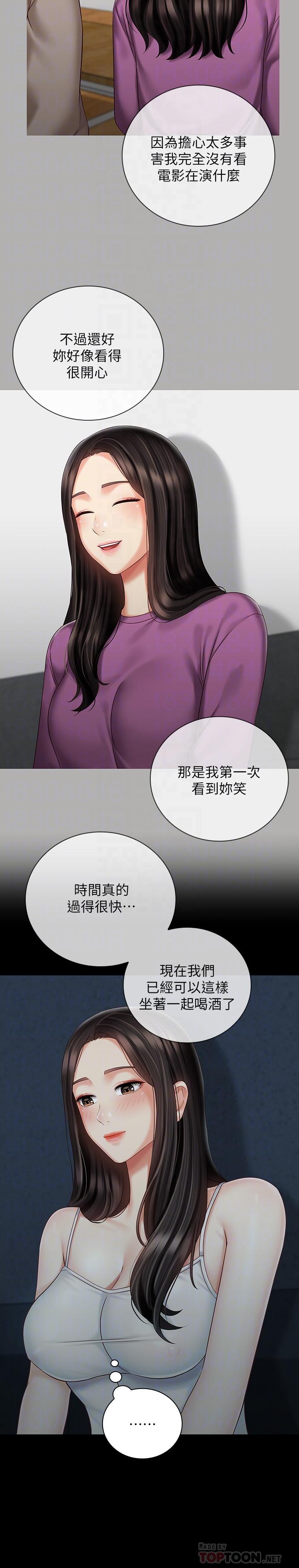 妹妹的義務漫画 免费阅读 第58话-我不会再犹豫了 10.jpg