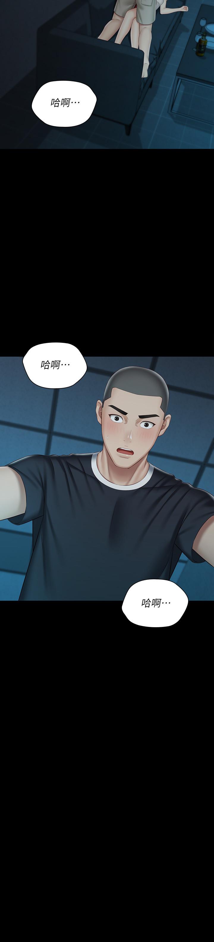 妹妹的義務漫画 免费阅读 第58话-我不会再犹豫了 27.jpg