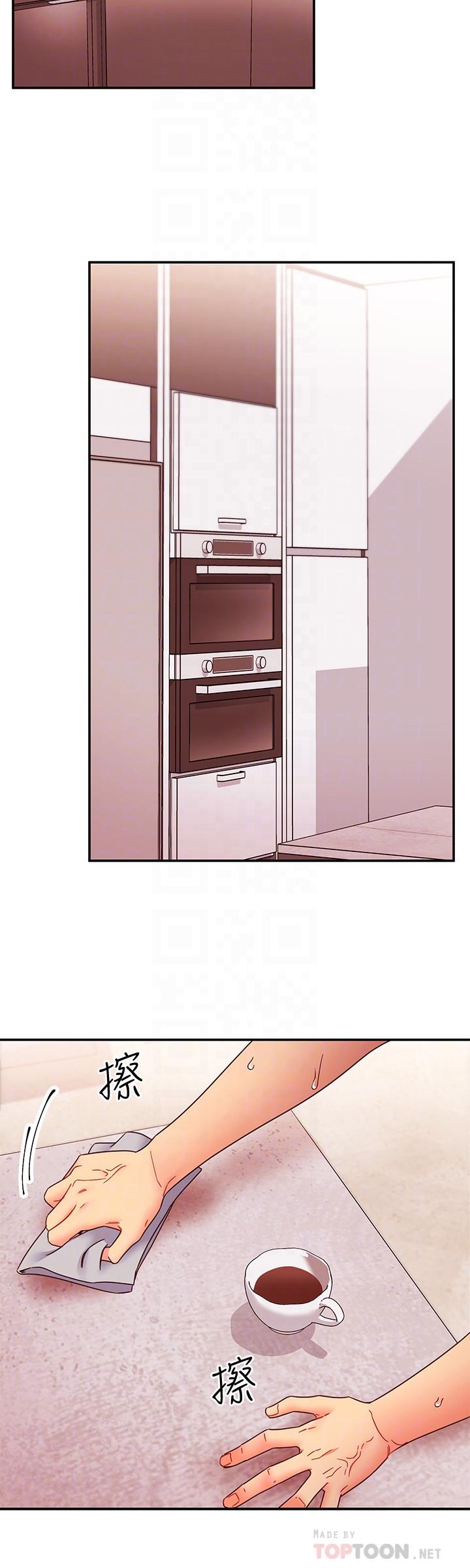 繼母的朋友們漫画 免费阅读 第66话-鼓起勇气告白 10.jpg