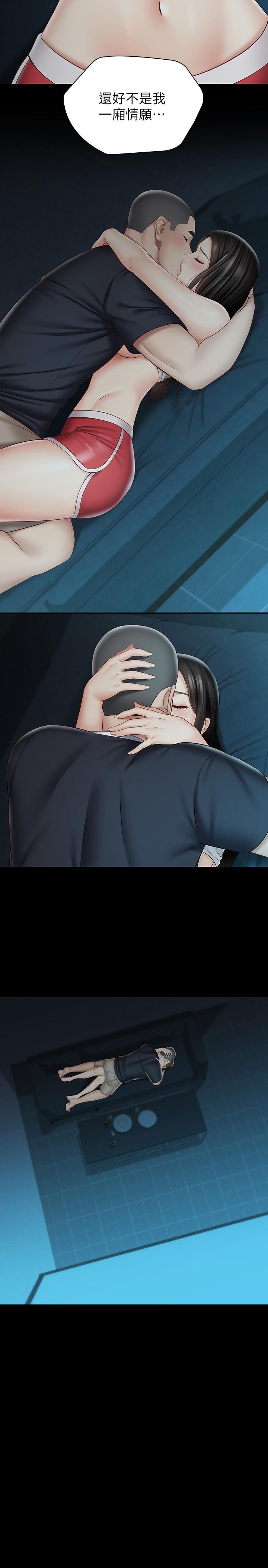 妹妹的義務漫画 免费阅读 第59话-哥，进来吧 2.jpg