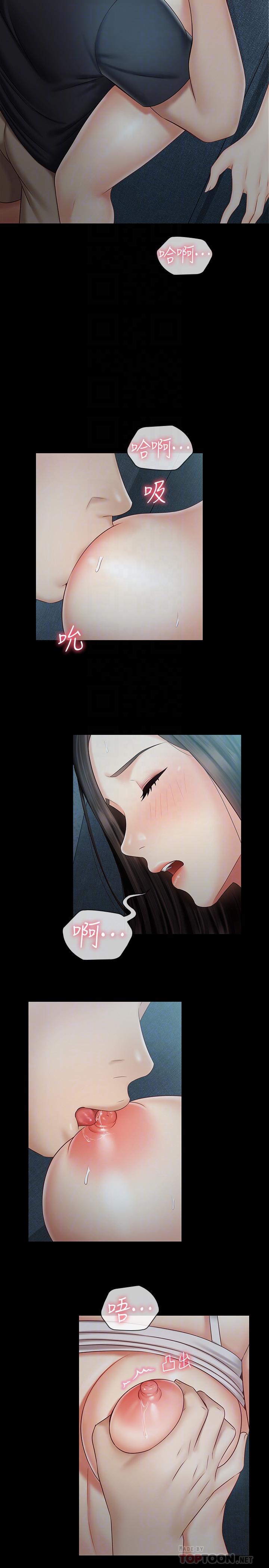 妹妹的義務漫画 免费阅读 第59话-哥，进来吧 16.jpg