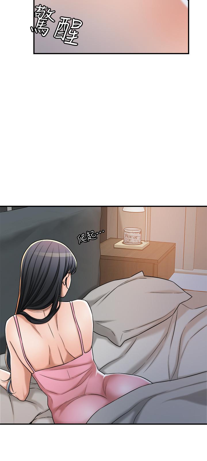 抑欲人妻漫画 免费阅读 第48话-用身体和好的夫妻 35.jpg