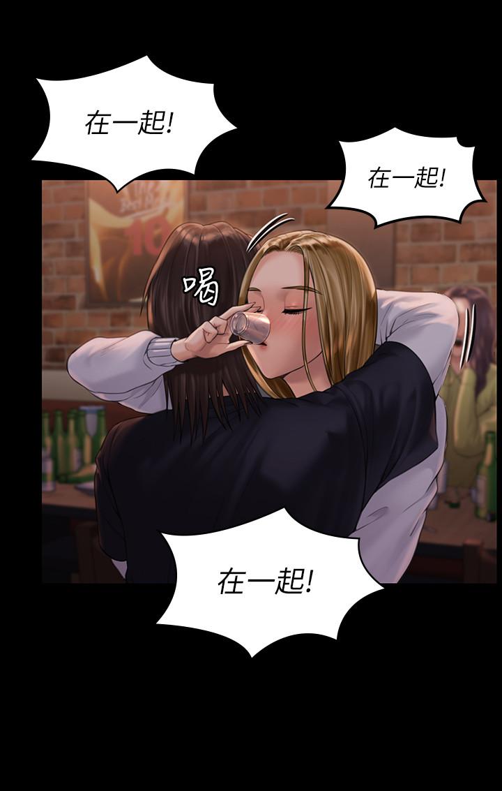 傀儡漫画 免费阅读 第167话-只要能成为业绩王 11.jpg