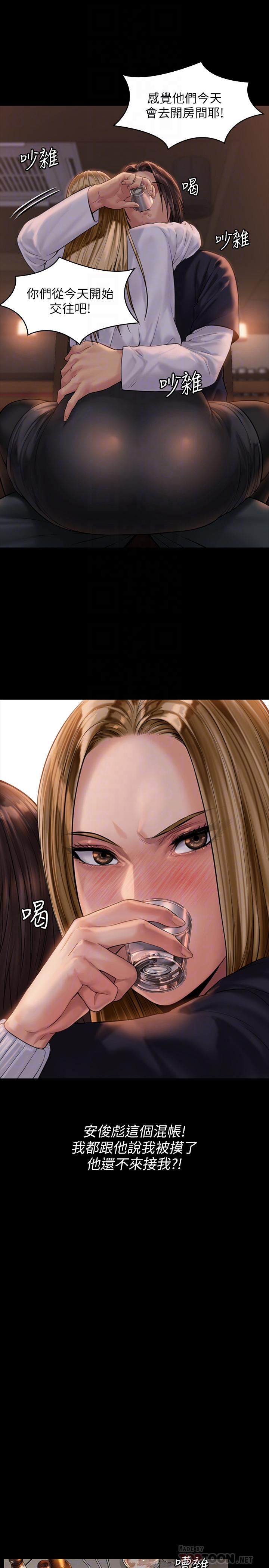 傀儡漫画 免费阅读 第167话-只要能成为业绩王 12.jpg