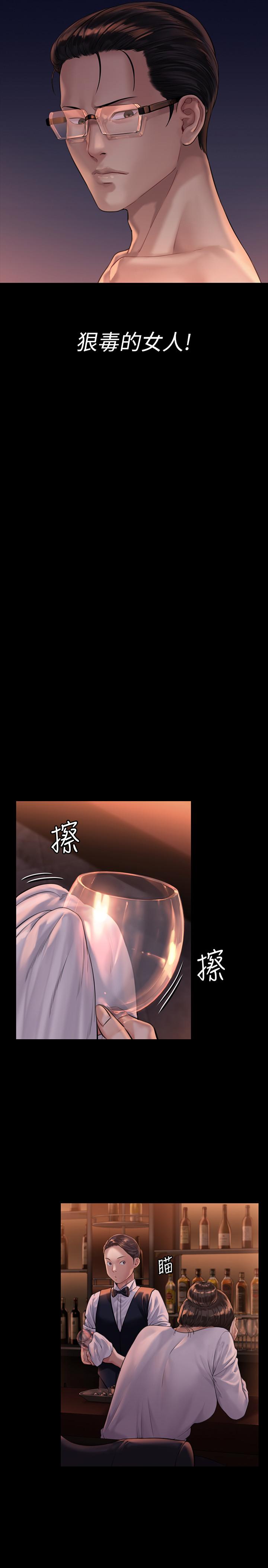 傀儡漫画 免费阅读 第167话-只要能成为业绩王 27.jpg