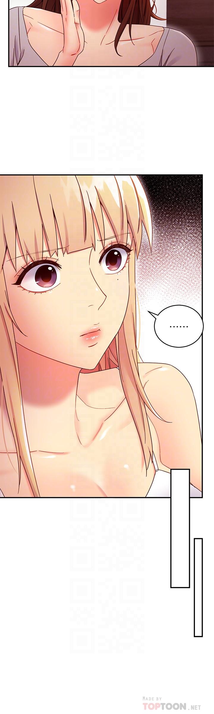 繼母的朋友們漫画 免费阅读 第67话-对硕宇的羞涩情谊 14.jpg