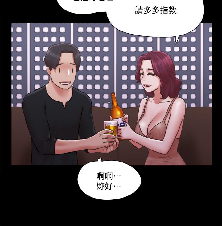協議換愛漫画 免费阅读 第83话-才认识五分钟就要帮我吹？ 24.jpg