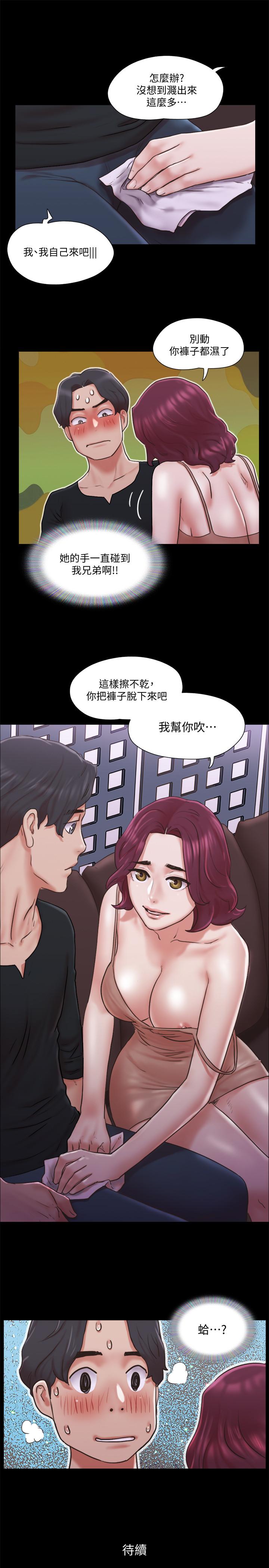 協議換愛漫画 免费阅读 第83话-才认识五分钟就要帮我吹？ 27.jpg