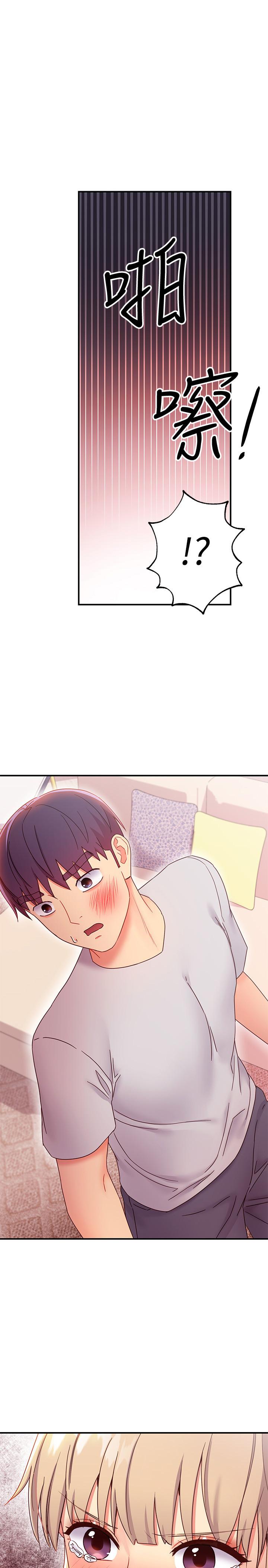 繼母的朋友們漫画 免费阅读 第68话-目睹户外激战的两人 1.jpg