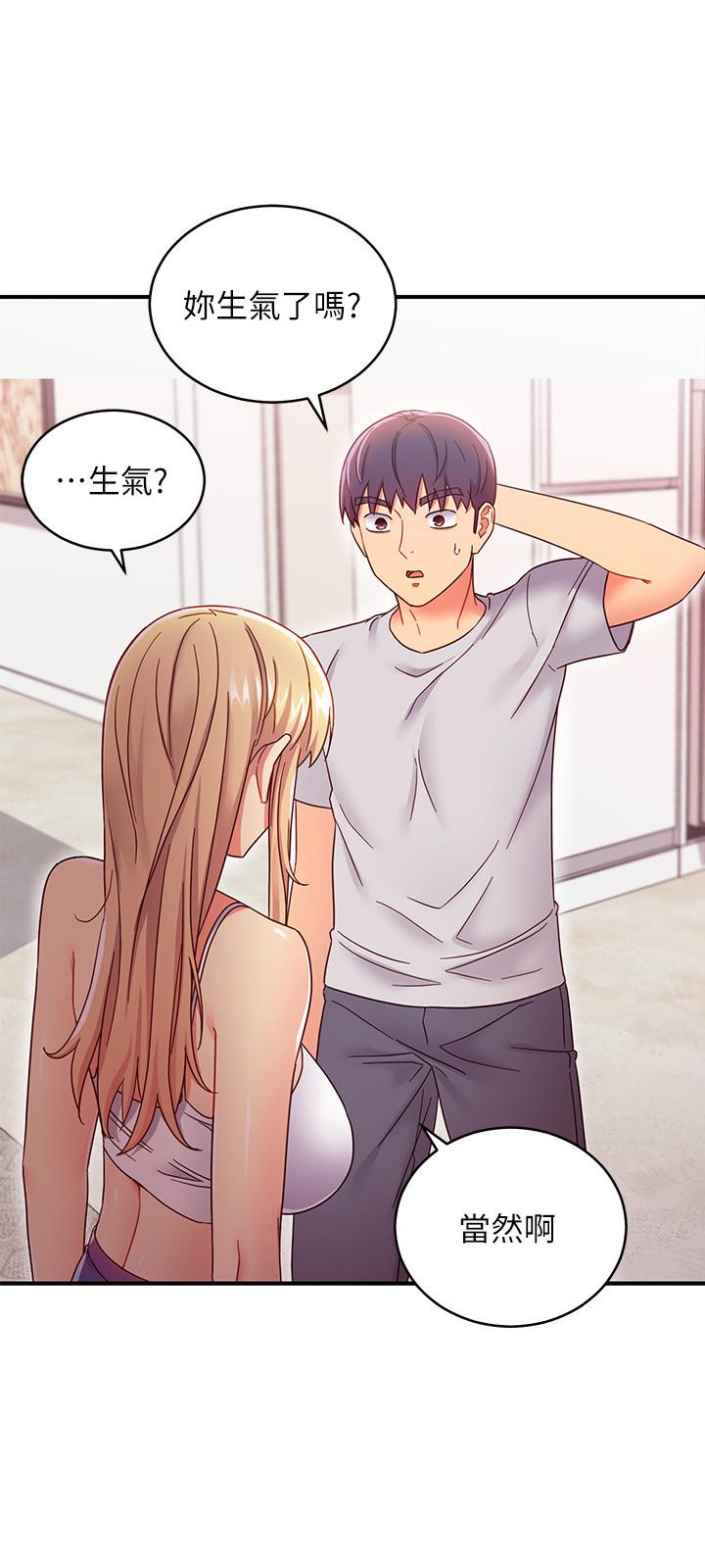 繼母的朋友們漫画 免费阅读 第68话-目睹户外激战的两人 5.jpg