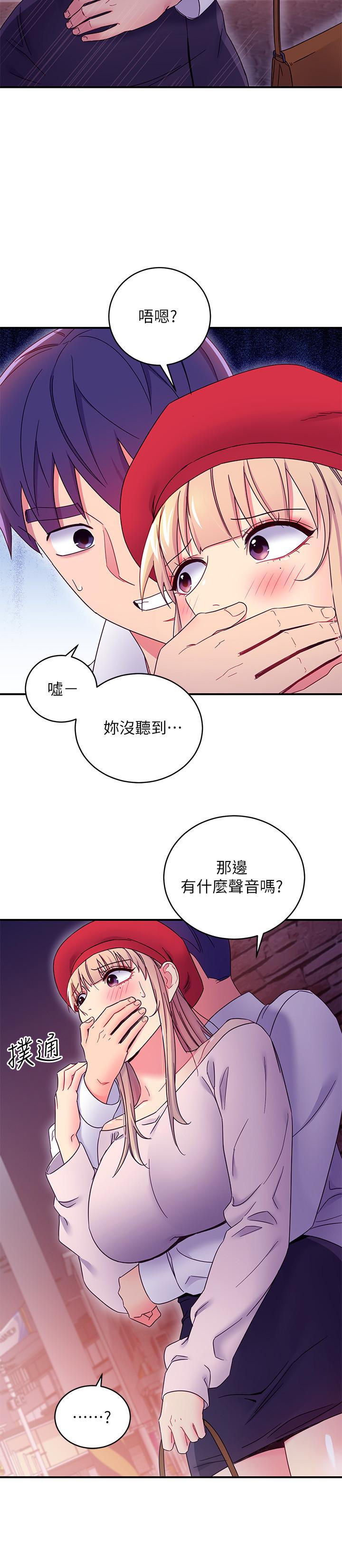 繼母的朋友們漫画 免费阅读 第68话-目睹户外激战的两人 27.jpg