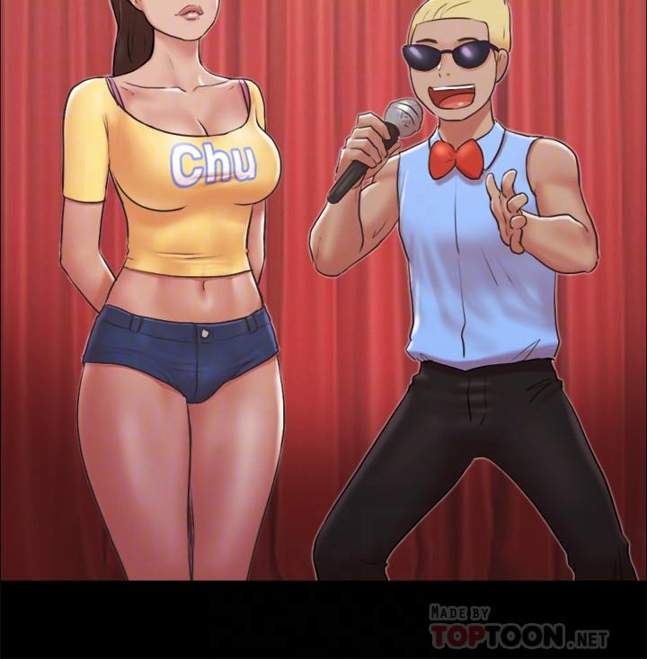 協議換愛漫画 免费阅读 第84话-再次开始的游戏 14.jpg