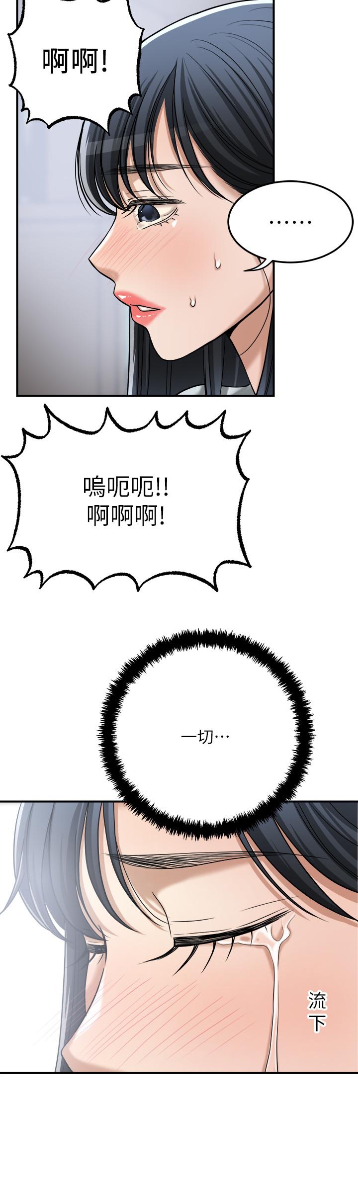 抑欲人妻漫画 免费阅读 抑欲人妻 最终话-吹拂而来的新章节 31.jpg