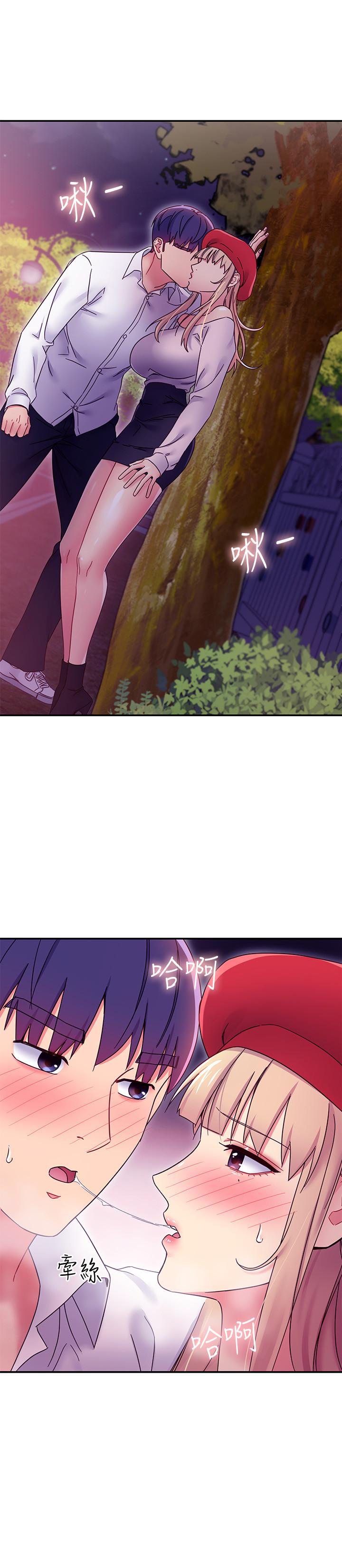 繼母的朋友們漫画 免费阅读 第69话-在户外做，很兴奋吧 25.jpg