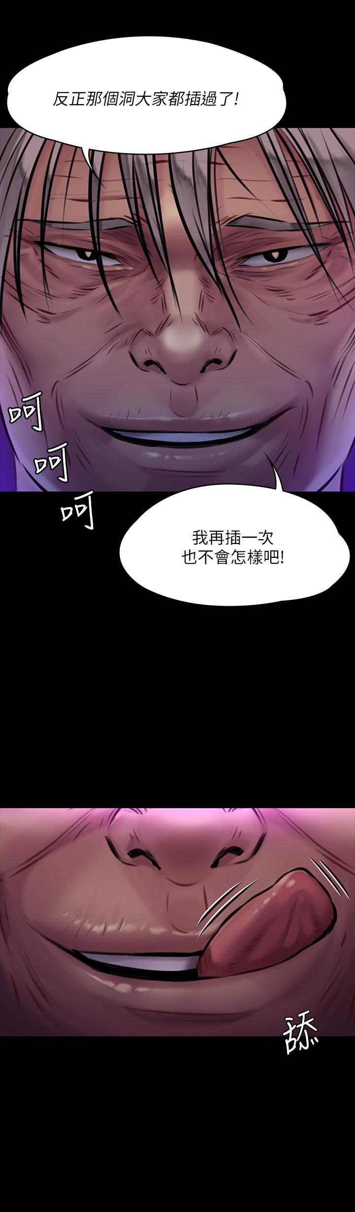 傀儡漫画 免费阅读 第170话-你不是睡了我妈吗 2.jpg