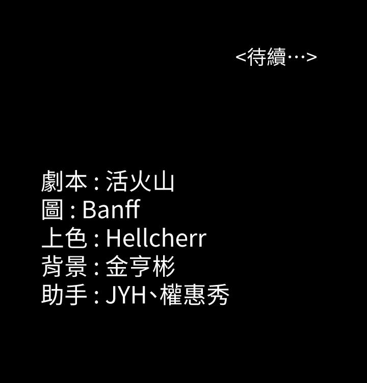 傀儡漫画 免费阅读 第170话-你不是睡了我妈吗 34.jpg