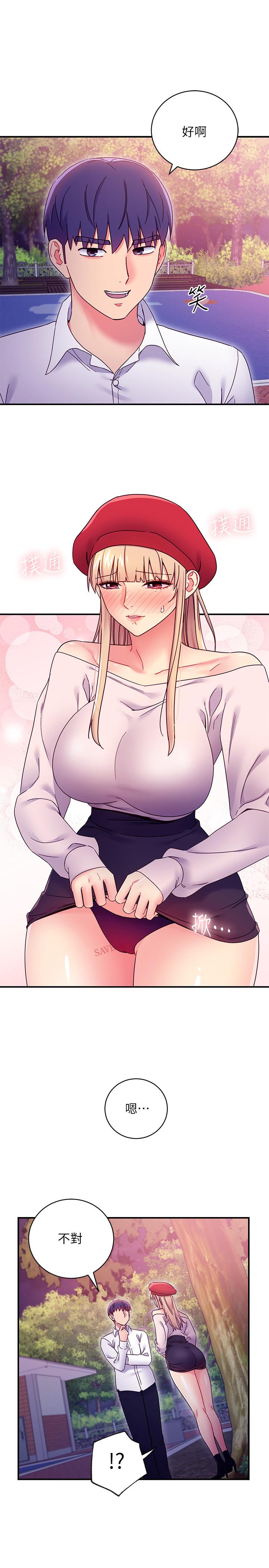 繼母的朋友們漫画 免费阅读 第70话-在户外品尝娜莲的身体 3.jpg