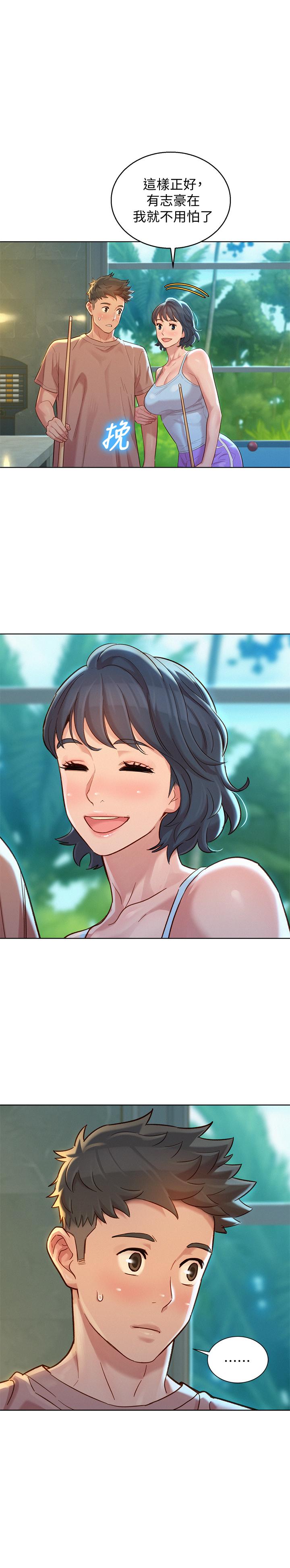 漂亮乾姊姊漫画 免费阅读 第132话-在球桿前动摇的多熙 1.jpg