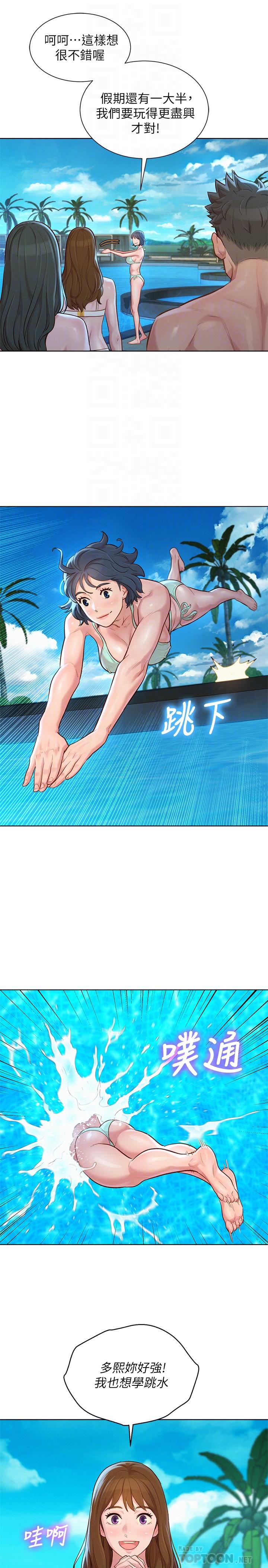 漂亮乾姊姊漫画 免费阅读 第132话-在球桿前动摇的多熙 14.jpg