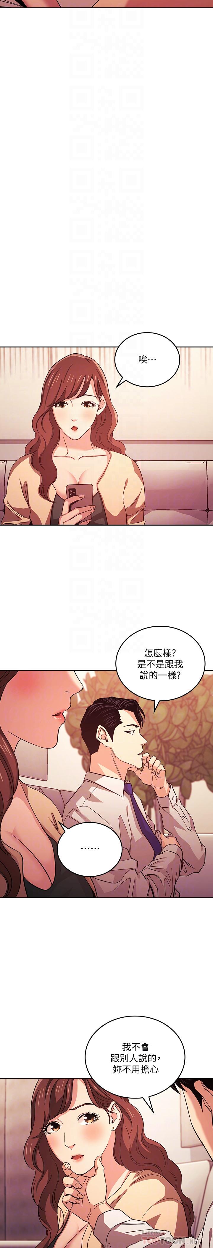 朋友的媽媽漫画 免费阅读 第27话-越来越大胆的秘密约会 10.jpg