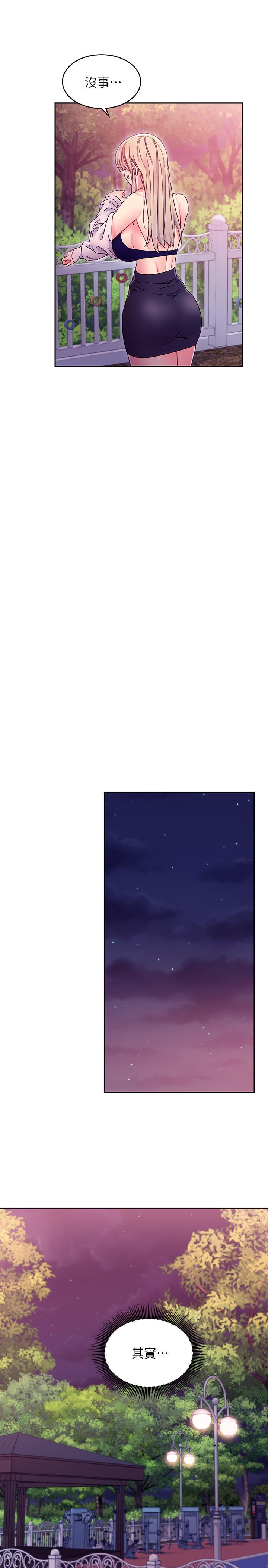 繼母的朋友們漫画 免费阅读 第71话-再粗暴点插进来 23.jpg