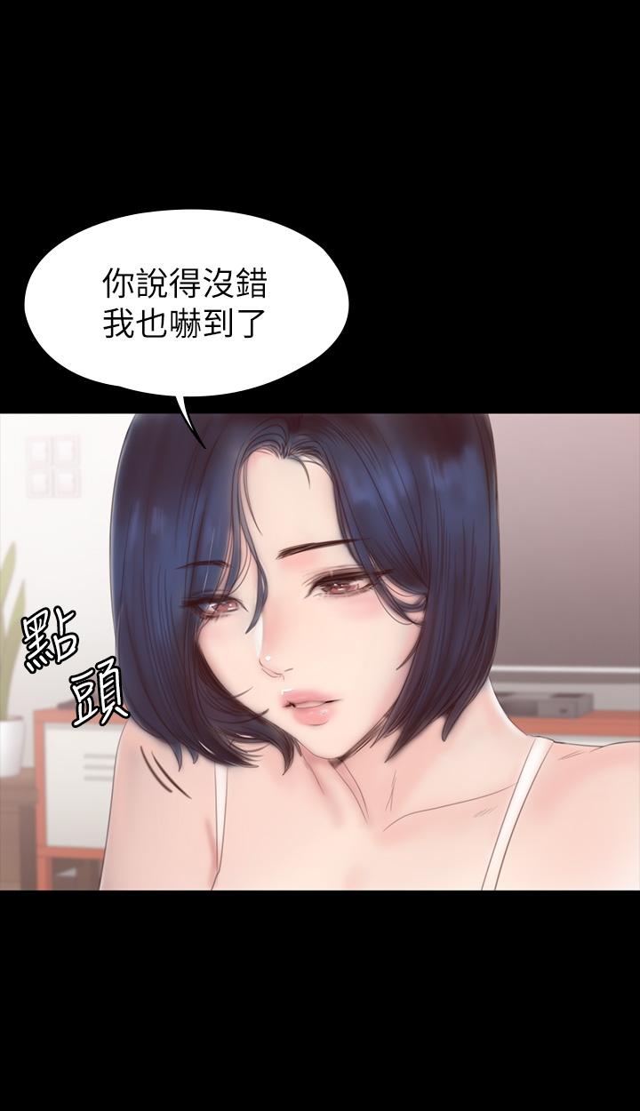 健身教練漫画 免费阅读 第81话-今天我家没人 27.jpg